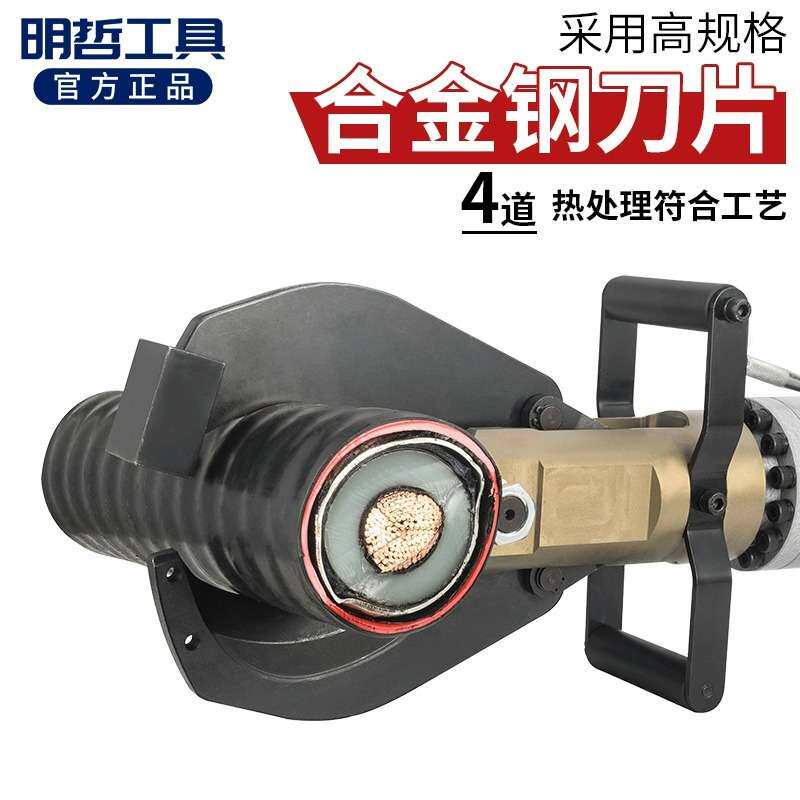 电动液压线缆剪A-120C插电式液压剪电缆剪多功能断线钳切断