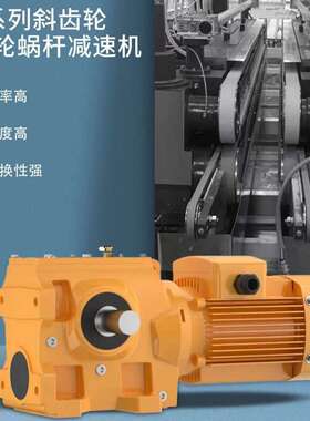 星光传动S37SF37SA37SAF37系列/强珠/国茂/速博S39SF39SA39SAF39