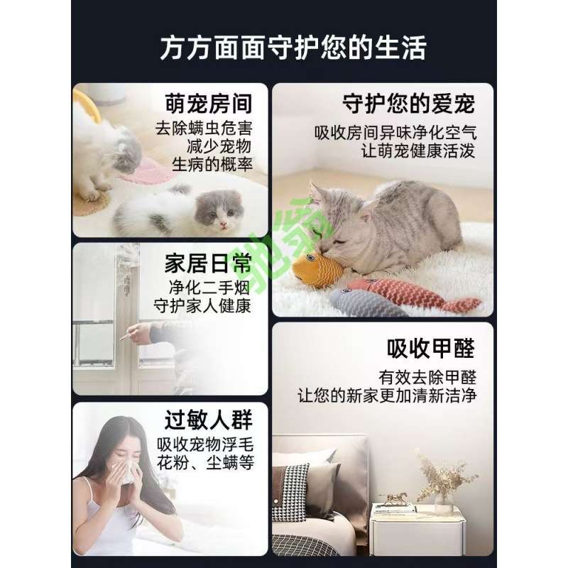 yut新品促销宠物吸毛空气净化器家用负离子除甲醛除异味猫毛狗皮