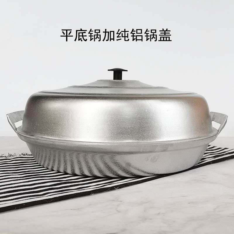 铝平底锅家用老式加厚手工铸铝平锅鏊子吕平底烙饼锅铝平底锅防锈