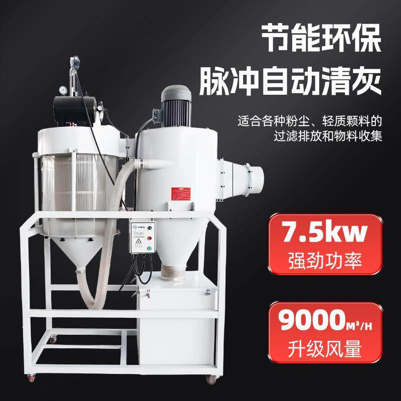 脉冲旋风滤筒除尘器大风量木工建筑粉尘吸尘器木工旋风除尘器,鲜花速递/花卉仿真/绿植园艺,割草机/草坪机,淘宝优惠券,粉丝福利购,淘宝优惠卷