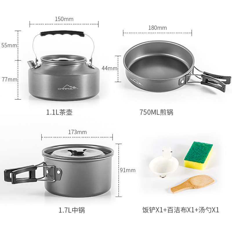 套锅户外锅具炊具便携套装野外野营水壶露营煎锅野炊装备用品大全