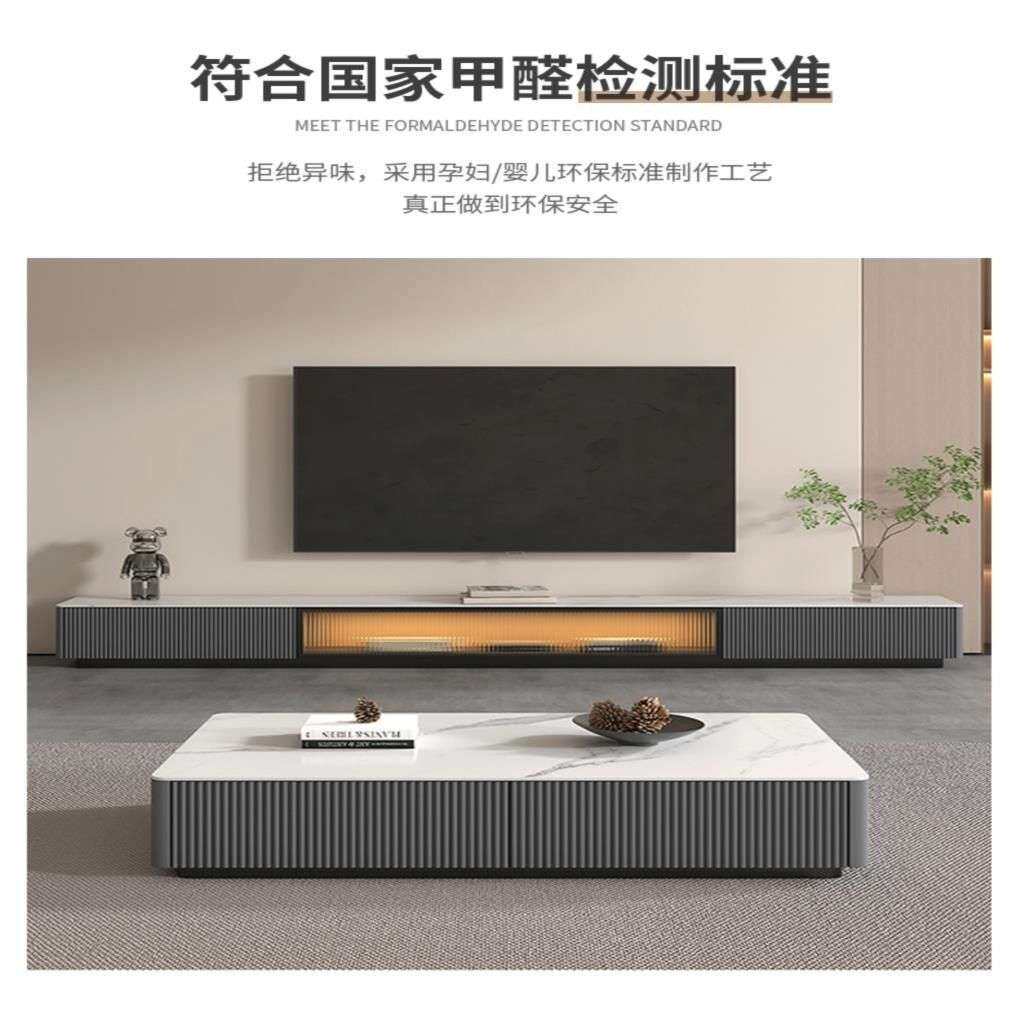 2026新款电视柜茶几组合简约现代轻奢客厅落地岩板茶几电视柜套装
