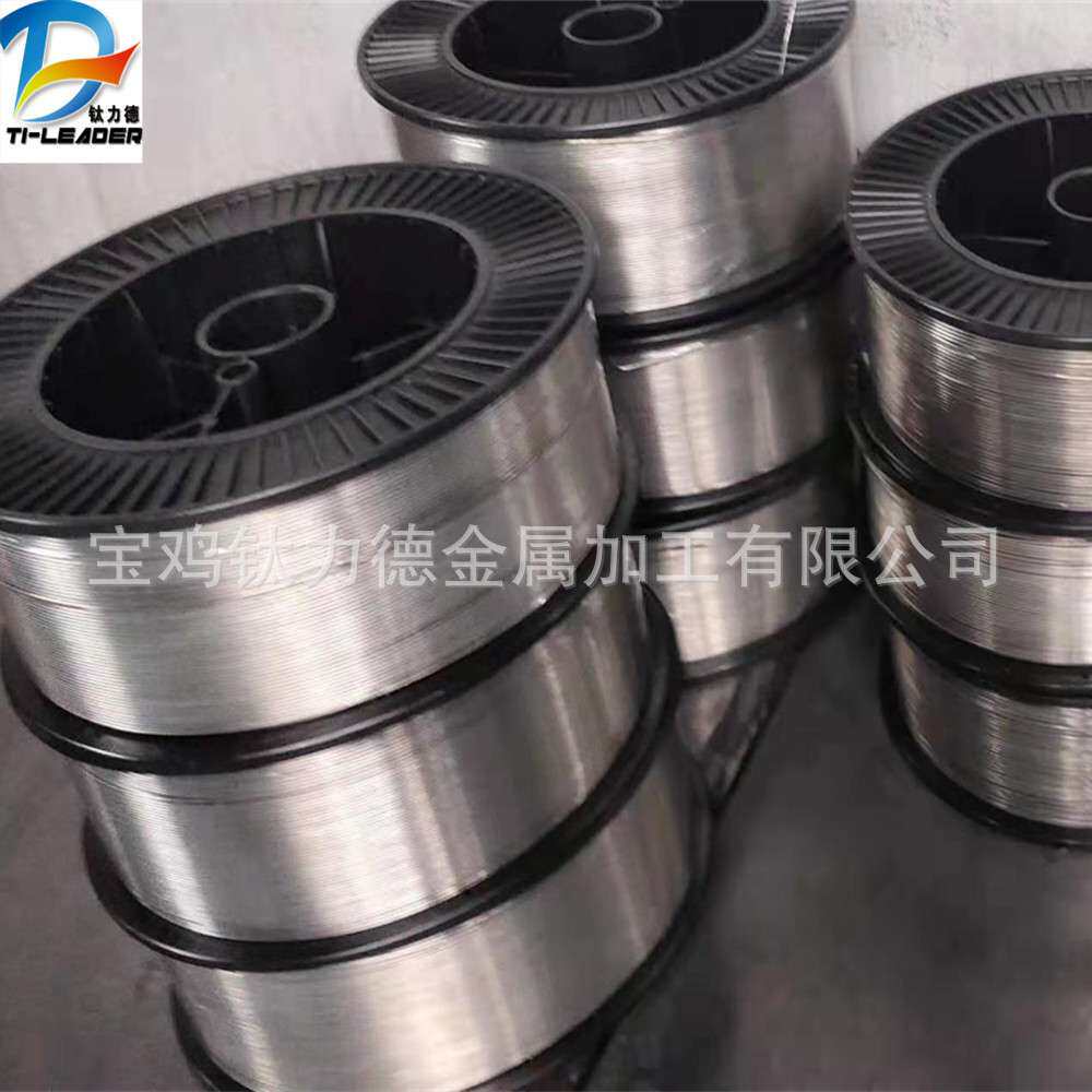 供应TC4钛盘丝 钛直丝 眼镜框用钛丝 耐蚀性钛丝加工钛螺丝用钛丝