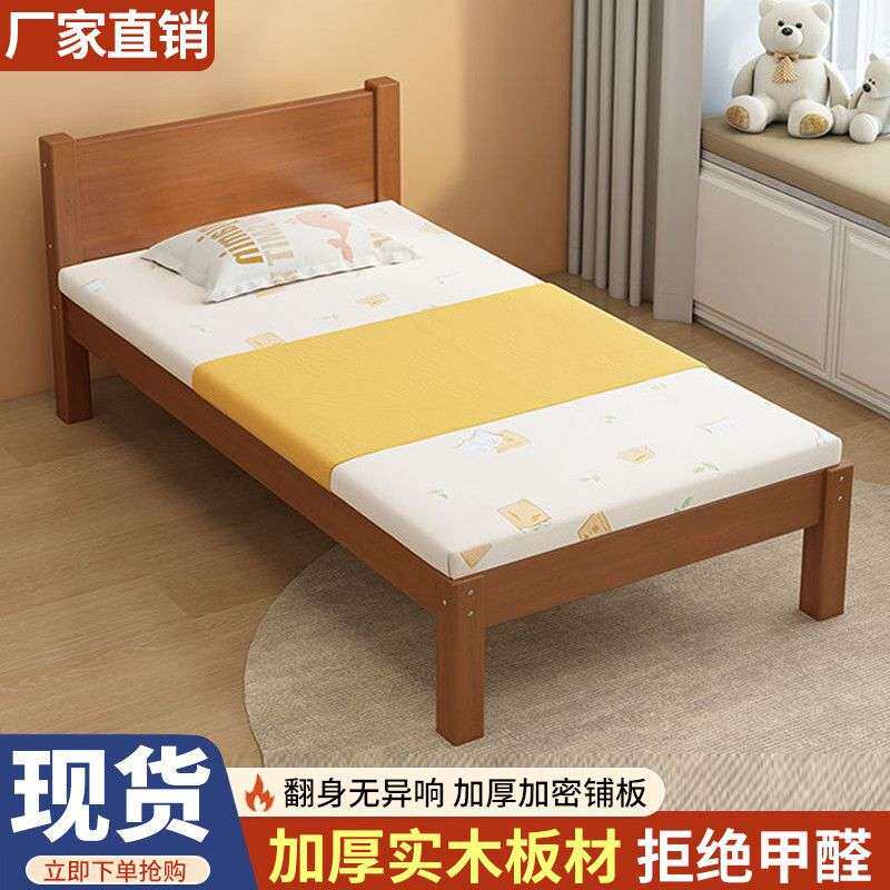 实木儿童床家用小户型儿童拼接床实木床可延边小床加宽单人床