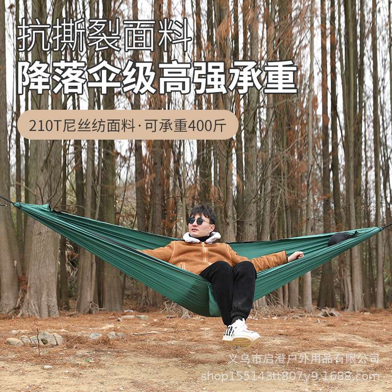 吊床户外露营超轻尼龙双人加密网纱防蚊自动速开2025新款拆卸蚊帐