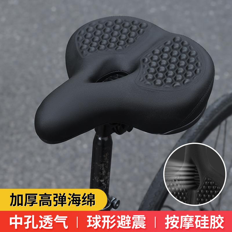 跨速体育自行车坐垫鞍座舒适山地车减震车座加厚座子单车骑行配件