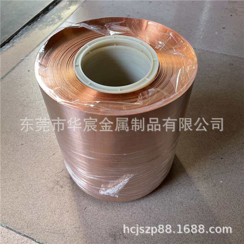 紫铜带0.05mm 高纯t2紫铜皮 C1100红铜半硬全软铜带0.3 0.4 0.5mm