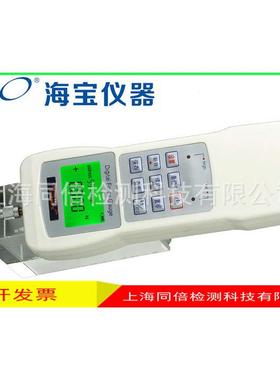 HG-500数显式推拉力计500N量程HG系列推拉力计推拉力负荷HG500