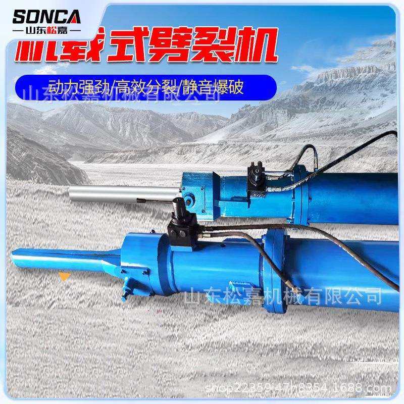 挖机劈裂机大型液压膨胀器机载式矿山岩石开采混凝土静音破碎石机,模玩/动漫/周边/娃圈三坑/桌游,模型制作工具/辅料耗材,淘宝优惠券,粉丝福利购,淘宝优惠卷