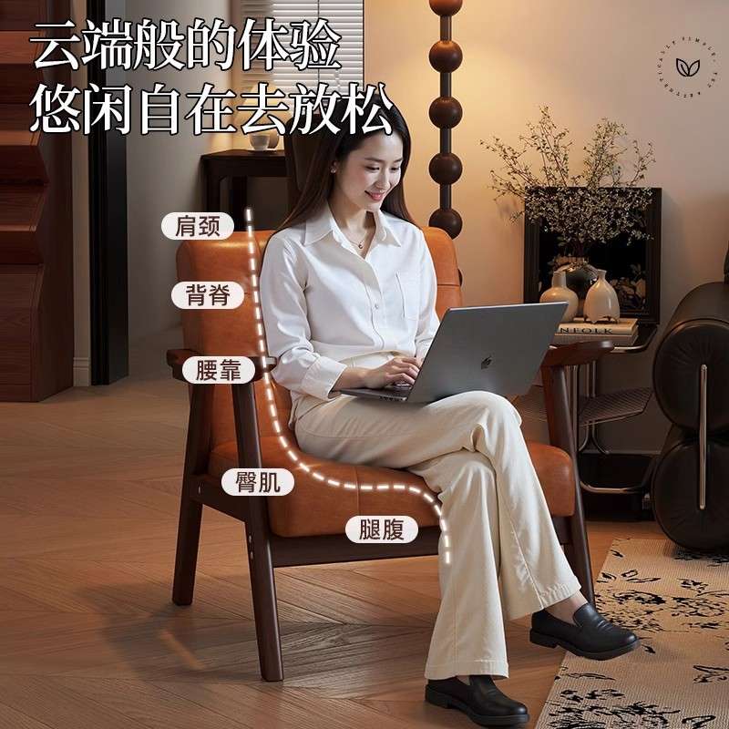 单人沙发椅复古餐厅咖啡店阅读椅子客厅中古风实木单椅阳台休闲椅