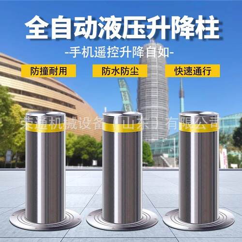 防撞液压升降柱全自动不锈钢路障学校单位工厂门口抗冲击智能路桩