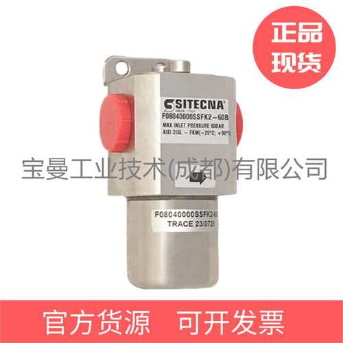 Sitecna铝合金FR16410067SSNB2过滤调节器1''NPT自排水0.4-10bar