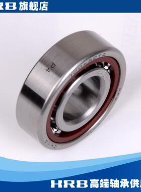HRB7204ACTA/P4C46204KJ哈尔滨角接触轴承内径20mm外径47mm