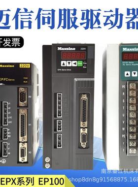 迈信伺服驱动器EP1CTL05F/TL10F/TL15F/TL25F/TL35FTL55F驱动