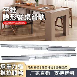 奥力晟橱柜多节铝合金平推书吧台导轨折叠伸缩滑轨收纳静音承重