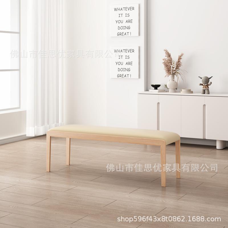 实木长条凳白蜡木长凳子原木色现代简约卧室床尾凳家用皮艺长板凳