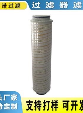 HC4754FKP13Z滤芯玻璃纤维折叠滤芯现货供应折叠滤芯