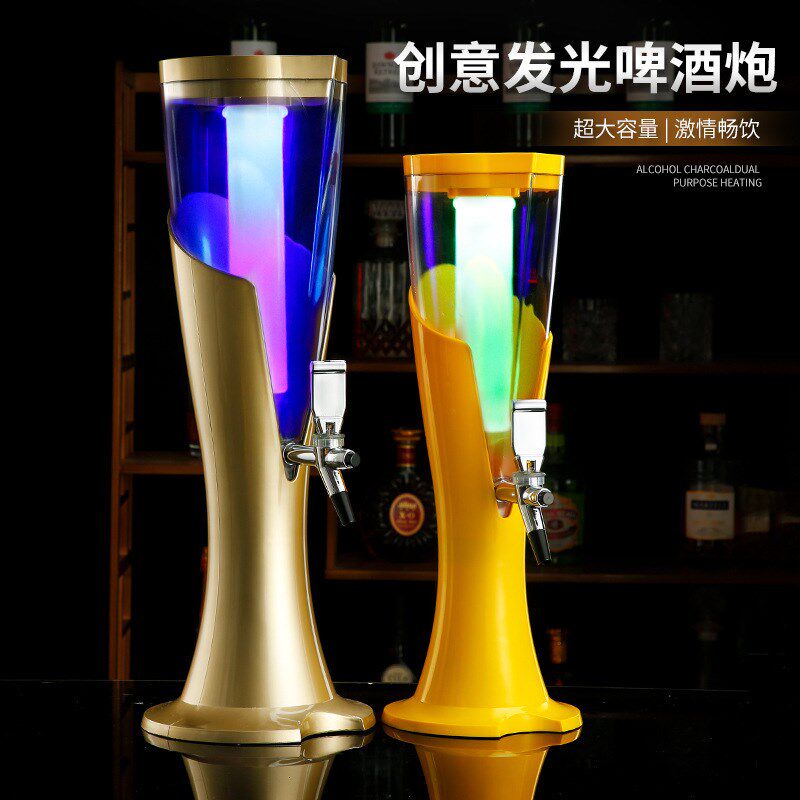 酒炮扎啤炮带七彩发光冰酒泡桶扎啤机用分酒器带冰柱3L1.5L啤酒炮