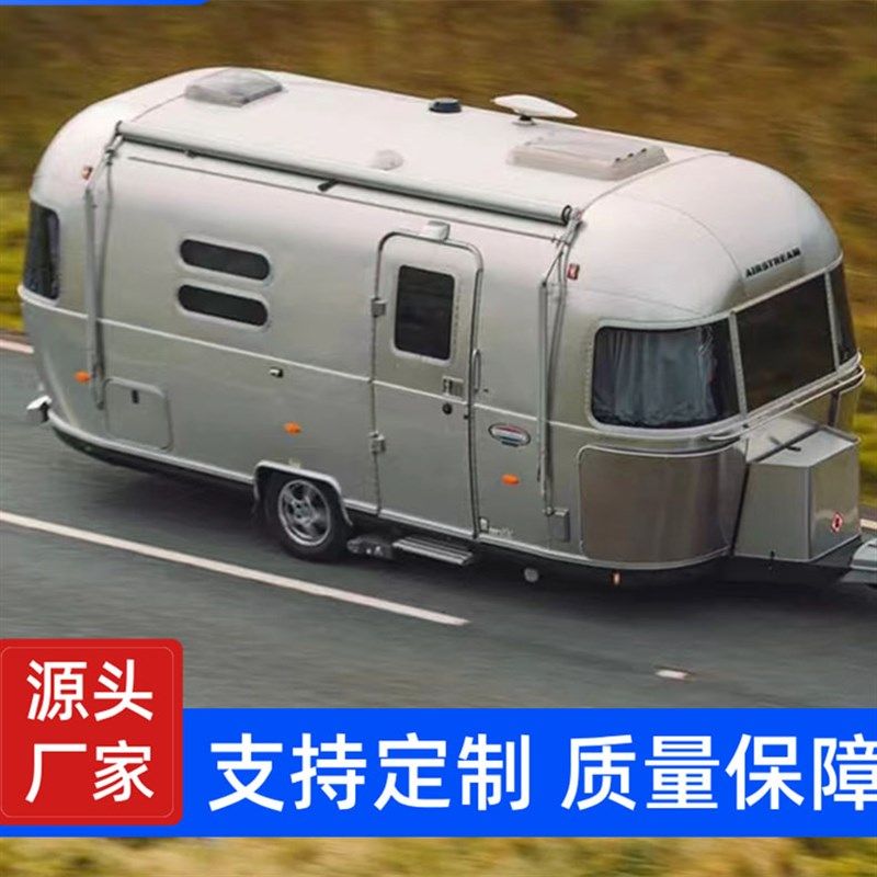 文旅景区露营地小型美食车镜面不锈钢拖挂房车景区商用移动餐车