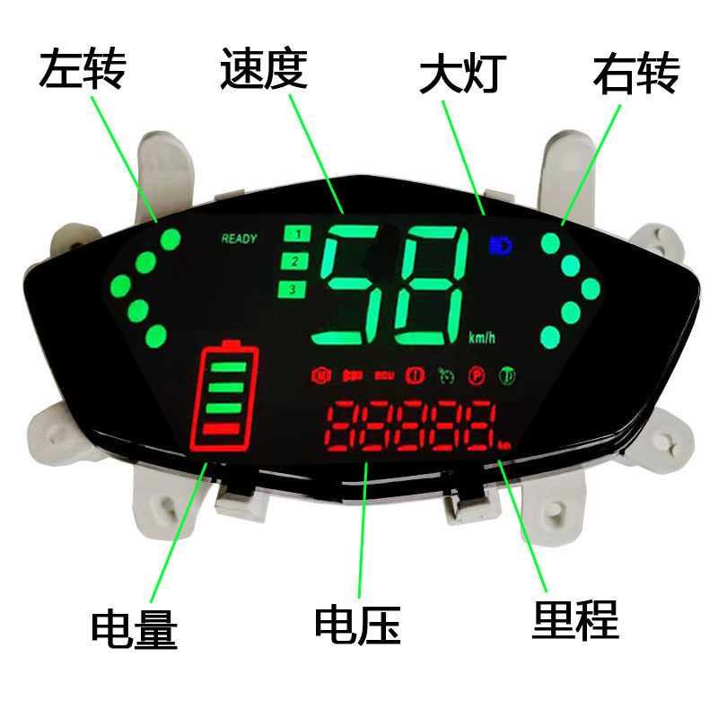 鹰七液晶仪表盘总成60v72v码表电量电压显示器电动电瓶车智能爱码