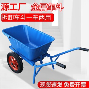 翻斗车带刹车的两轮手推车农用独轮小推车加厚2二单轮搬运车工地