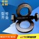螺纹环规M100m105M110M115M120X0.75X1X1.5X2X3X4 通止牙规 6塞规