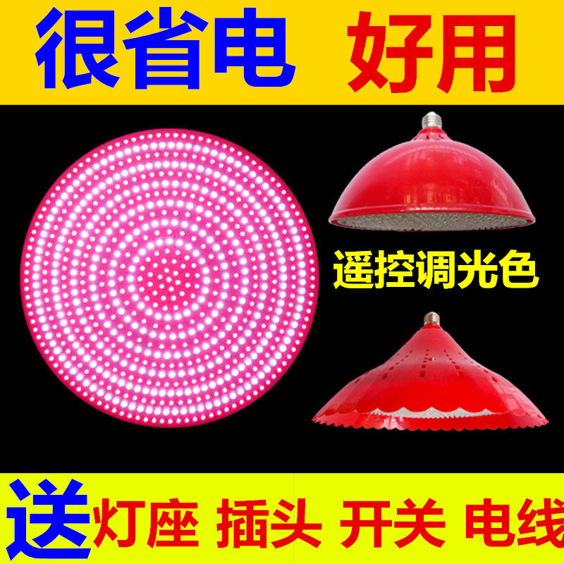 新煌灯饰 LED猪肉灯 LED生鲜灯 照肉灯 鲜肉灯 水果灯 熟食烧腊灯