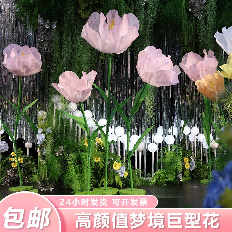 婚庆大型手工褶皱纸艺花水墨花婚礼迎宾区舞台路引背景装饰道具