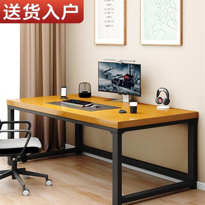 实木电脑桌台式书桌家用办公桌卧室电竞桌铁艺长方形大板桌工作台,住宅家具,书桌,淘宝优惠券,粉丝福利购,淘宝优惠卷