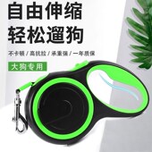 狗狗自动伸缩牵引绳遛狗绳狗链子哈士奇金毛中大型犬宠物牵狗绳