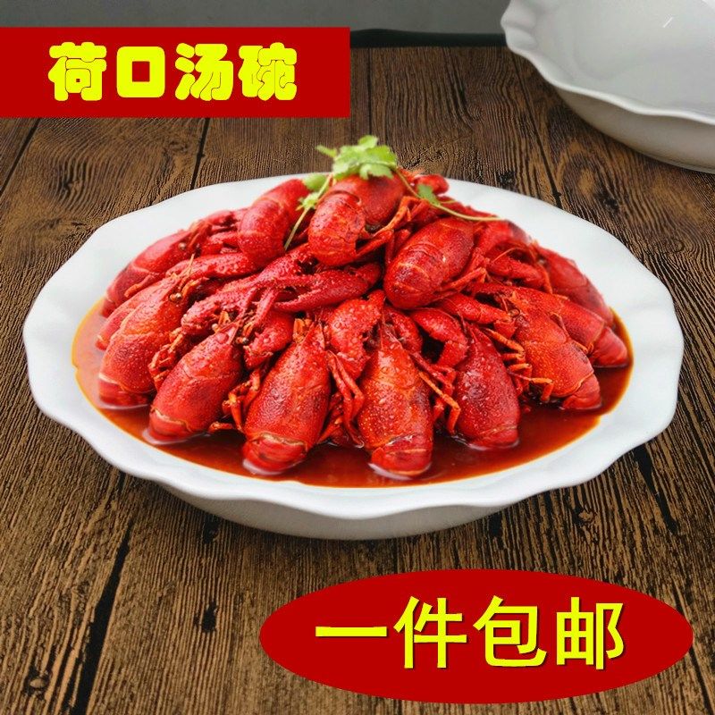 酒店家用陶瓷餐饮具荷口碗创意圆形酸菜鱼盆碗大号水煮汤碗汤盆深
