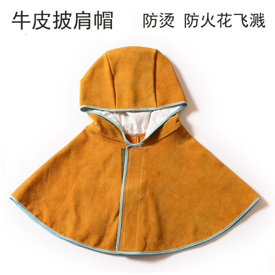 牛皮披肩帽电焊防火花飞溅烧焊帽焊工焊接防烫防护帽搬运工保护帽