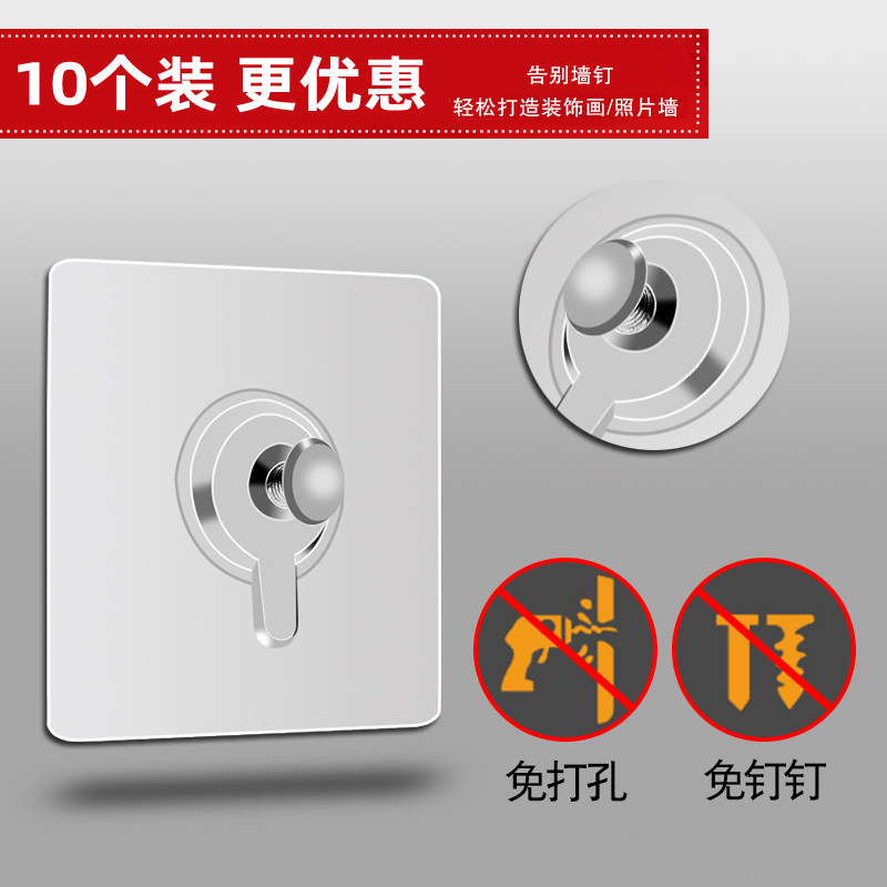 婚纱照专用挂钉结婚挂钩壁画免打孔相框无痕钉照片墙挂画钉子墙钉