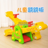 快乐鹿跷跷板儿童幼儿园室内翘翘板双人木马摇椅摇乐感统训练器材