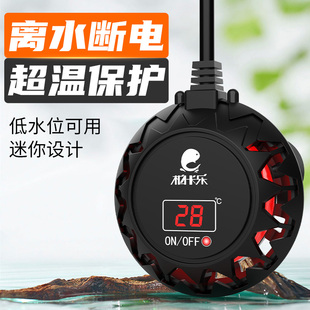 乌龟加热棒低水位迷你小型电加热器自动恒温鱼缸加温棒专用过冬器