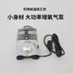 50G臭氧发生器气源配件鱼缸增氧气泵 30G 臭氧发生器气泵10G 20G