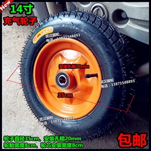 14寸金良充气轮300-8打气轮手推车脚轮老虎车轮子35cm橡胶轮轱辘