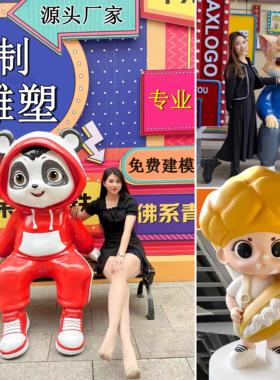 玻璃钢雕塑定制卡通人物吉祥物商场酒吧美陈装饰大型饭店门口摆件
