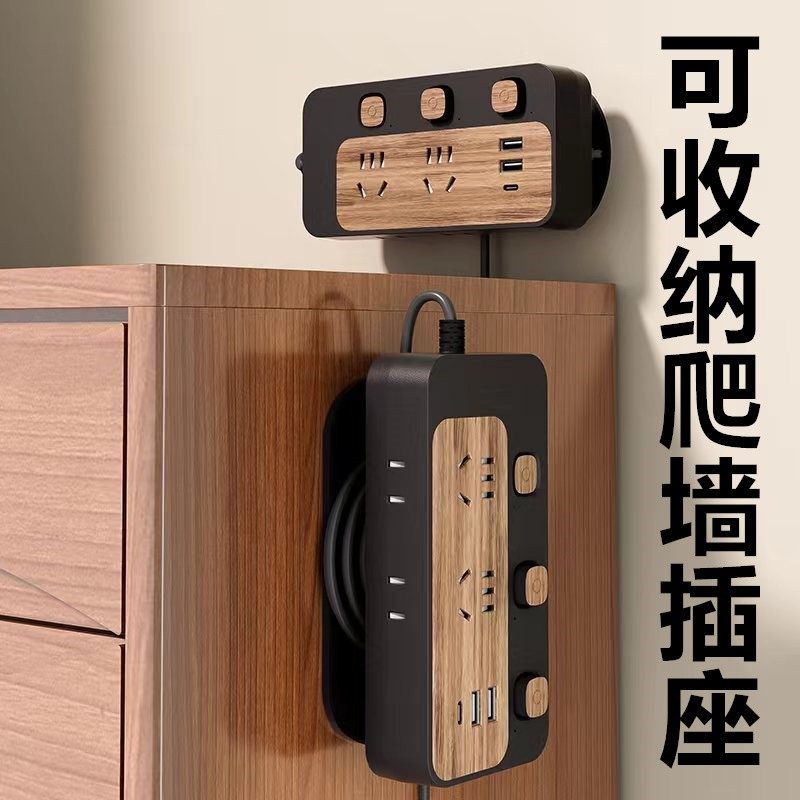 公正多功能木纹插座带USB充电口多开关排插防雷家用宿舍拖线插板