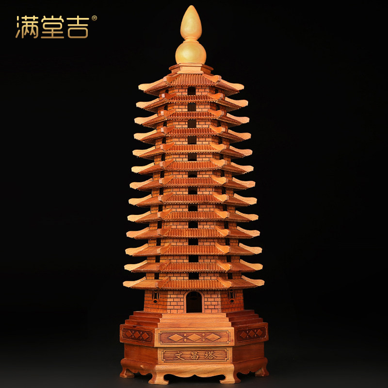 桃木文昌塔摆件木质九层十三层13层办公室书房书桌装饰摆设木雕制