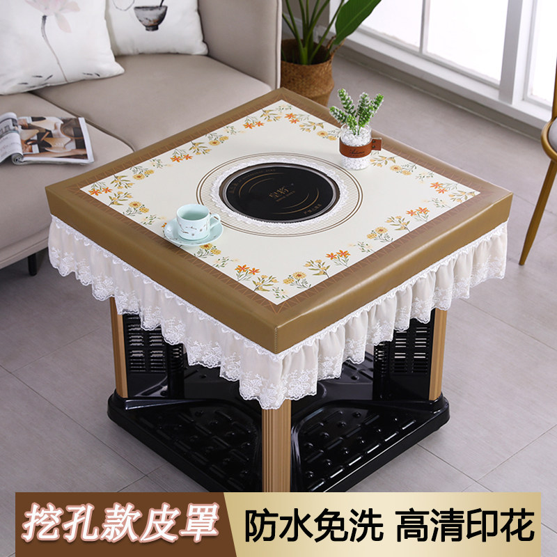 正方形烤火桌子皮罩开孔电炉罩套防油防水免洗皮革方桌桌布罩防烫