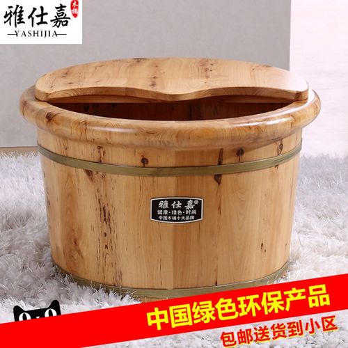 雅仕嘉木桶足浴桶木桶泡脚桶家用泡脚木桶带盖洗脚木桶木质足浴盆