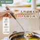树可胡桃木迷你小汤勺家用304不锈钢火锅漏勺防烫加长柄盛汤勺子