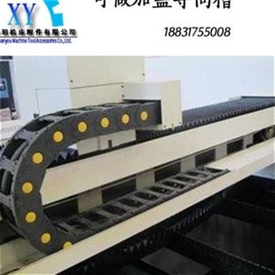 i拖链导向槽 g尼i龙拖链支撑轮 拖D链U型槽 拖链支架 线缆桥架