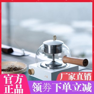 八马茶具 蒸茶壶手工玻璃蒸茶器自动手动煮茶具600ml 分离式