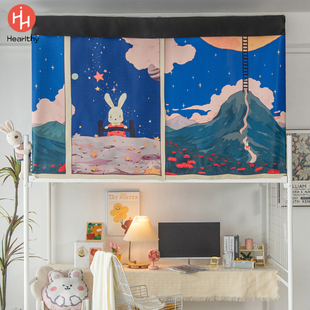 Hearlthy漫画兔大学生床帘寝室宿舍上铺下铺遮光防尘帘子卡通
