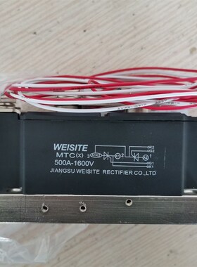 江苏威斯特整流器公司MTC500A/1600V水冷模块weisite 电焊机