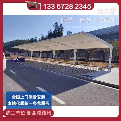 湖北武汉定制汽车遮阳篷膜结构停车棚黄石公司单位轿车蓬电动车棚