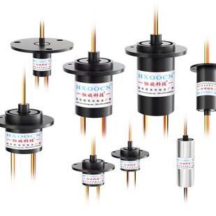 微型导电滑环小型帽式旋转导电环无人机手持云台稳拍器精密滑环